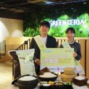 CJ프레시웨이(주)