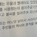 마을흔적관 네이버블로그