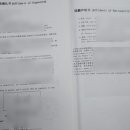 화성국제행정사사무소 이미지