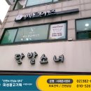미성광고기획 이미지