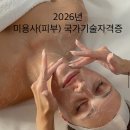 안느헤어&네일