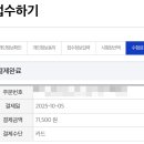 화정문고 | JLPT N3 독학 합격 후기