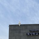 성세빈 선생 송덕비 이미지