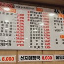 손선호웰빙함흥냉면 이미지