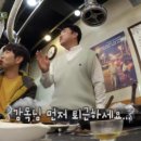 주주식당