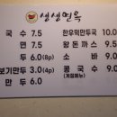 전주맛집 이미지