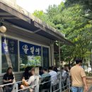 호수로803번길 | 서울 3대 평양냉면 을밀대 웨이팅 주차 내돈내산 솔직후기 생에 첫 평양냉면 추천 (feat. 에그타르트 한알)