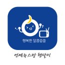 서른즈음에...세가지 버젼 (임영웅+정해인+김광석) 이미지