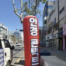 효목안경 이미지