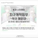 덕질일상｜5월 마지막주 덕질일기