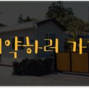 하귤민박 이미지