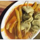 구구분식 - 포항시 북구 기계로 108 | 구구분식