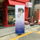 주흥길 64-15 이미지