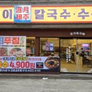 인동26길-1 이미지
