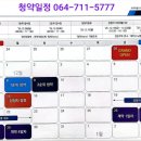 연동주민센터 이미지