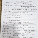 씬짜오 베트남어 첫걸음 이미지