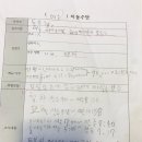 안녕;여수