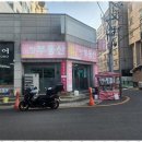 바른정공인중개사사무소 | 하단동부동산 정부동산공인중개사와 함께한 성공적인 집 찾기 후기