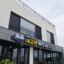 고향해장국 이미지