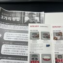 시그니아독일보청기 관악센터 이미지