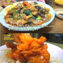 황실짜장 서울신문