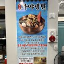 6000냥솥뚜껑생삼겹살 이미지