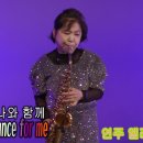 마지막춤은 나와함께(Save the last dance for me)-엘리사벳(Alto) 이미지