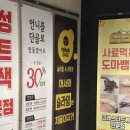 마시코코 루원시티점
