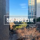 유명자이공인중개사사무소 이미지