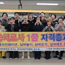 신기방기놀이연구소 이미지