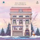 대학로-1 이미지