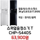 청호나이스렌탈경산 이미지