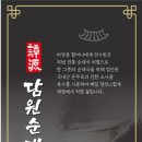 엄지척순대국