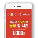 놀부부대찌개&놀부화덕족발