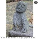 하르방 - 김포시 조강로 85-1 | 하르방