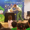 토현유치원 이미지