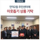 동신토건㈜ 이미지