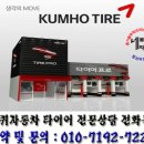 금호판매서비스 이미지