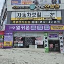 대구휴대폰성지옆커폰알파시티점 이미지