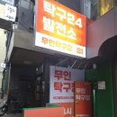 CU 신림역점 이미지