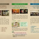 한중문화관 이미지