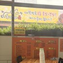 진식당 | 광주 진식당 본점 재방문 후기 : 광주 애호박찌개 맛집 솔직 리뷰