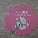 추부문화의집 이미지