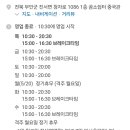 곰소쉼터중국관 이미지