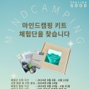 주식회사 마인드