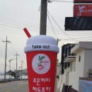 조은커피협동조합 이미지