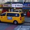 대청마루생고기 이미지