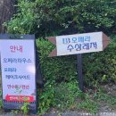 오페라 레이크 사이드 이미지