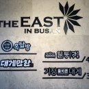 힐튼부산입구 주변 이미지