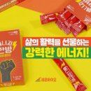 세은식품